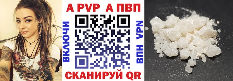 гидра зеркало  Монино  Alpha PVP СК КРИС 