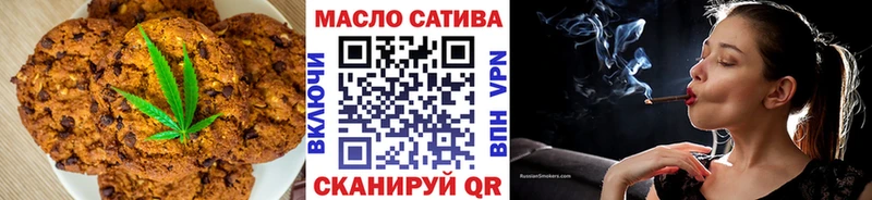 Печенье с ТГК марихуана  как найти закладки  Монино 