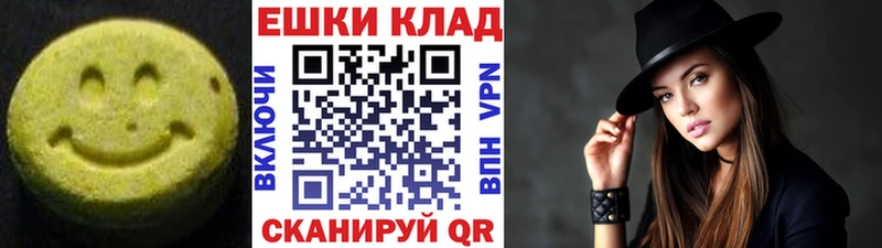 где можно купить наркотик  Монино  ЭКСТАЗИ бентли 
