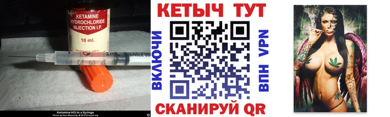 КЕТАМИН VHQ Монино