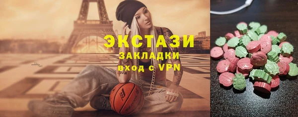 кристаллы Беломорск