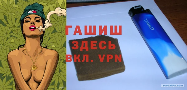 герыч Белокуриха