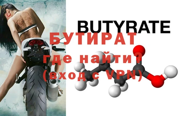 герыч Белокуриха