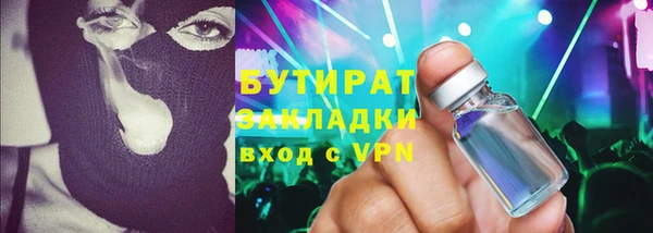 марки lsd Белоозёрский