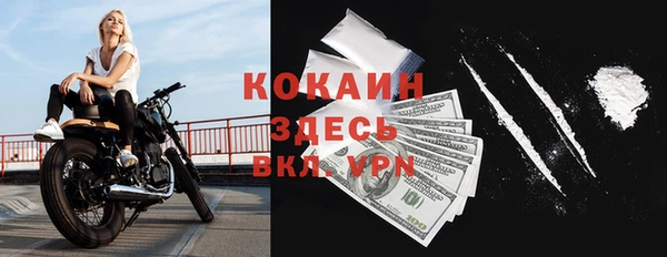 марки lsd Белоозёрский
