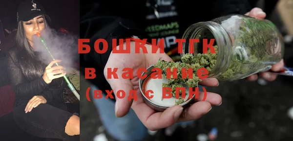 кристаллы Беломорск