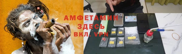 марки lsd Белоозёрский