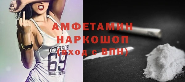 кристаллы Беломорск