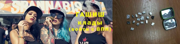кристаллы Беломорск