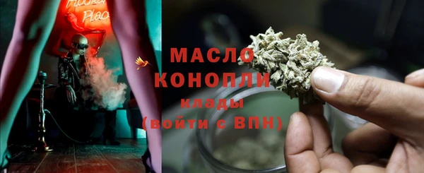 кристаллы Беломорск