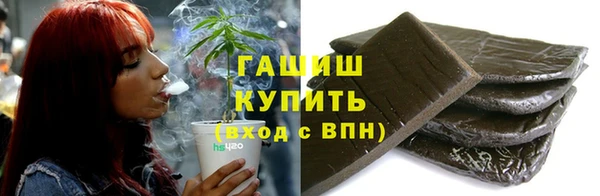 герыч Белокуриха