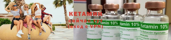кристаллы Беломорск
