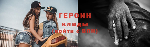 кристаллы Беломорск
