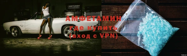 герыч Белокуриха