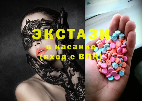 герыч Белокуриха