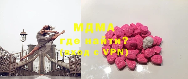 марки lsd Белоозёрский