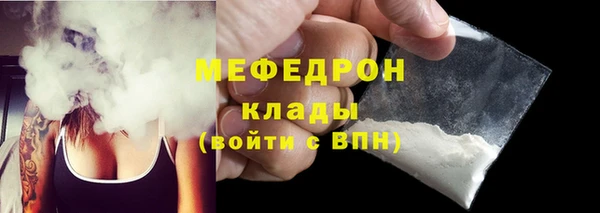 кристаллы Беломорск