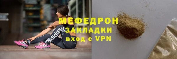 кристаллы Беломорск