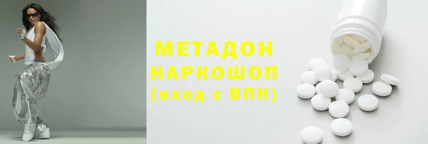 марки lsd Белоозёрский