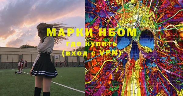 марки lsd Белоозёрский