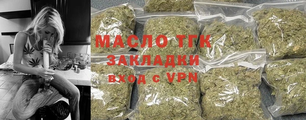 кристаллы Беломорск