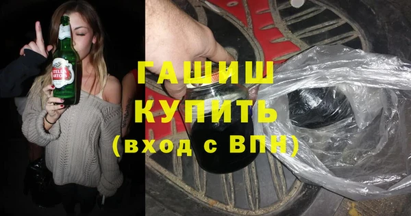 марки lsd Белоозёрский