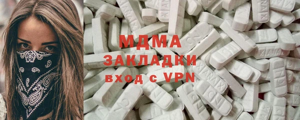 герыч Белокуриха