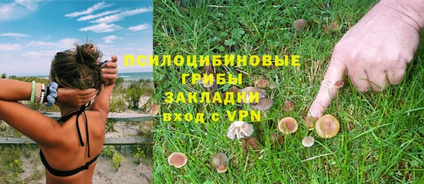 кристаллы Беломорск
