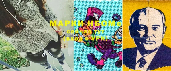 марки lsd Белоозёрский