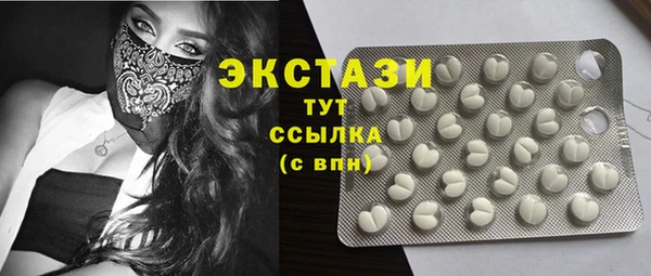 герыч Белокуриха