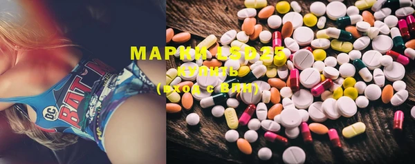 марки lsd Белоозёрский