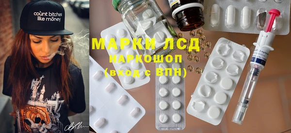 марки lsd Белоозёрский