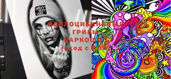 герыч Белокуриха