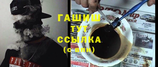 кристаллы Беломорск