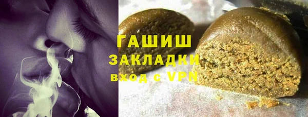 кристаллы Беломорск