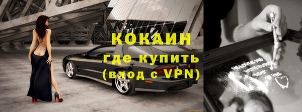 марки lsd Белоозёрский