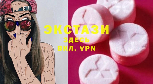 марки lsd Белоозёрский