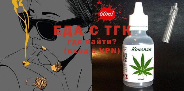 кристаллы Беломорск