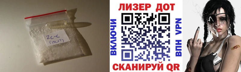 LSD-25 экстази кислота  Монино 