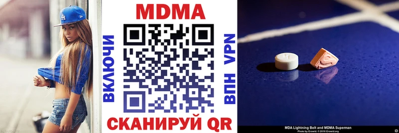 MDMA Molly Монино