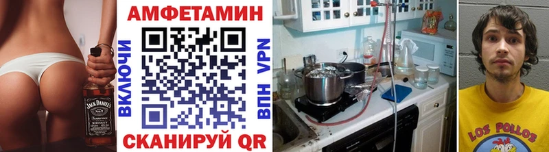 Первитин кристалл  Монино 