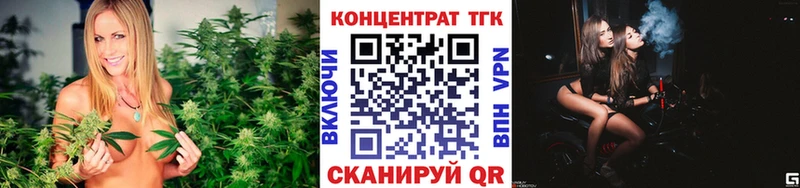 ТГК вейп  Монино 