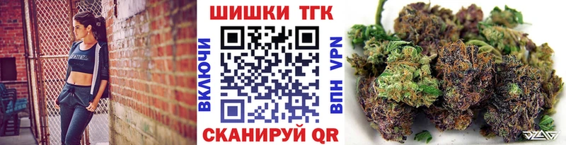 МАРИХУАНА OG Kush  где купить наркоту  Монино 